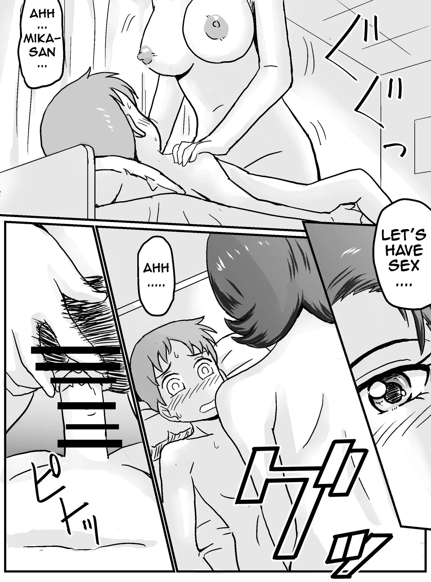 My First Time Having Sex Was With My Friend's Mom Chapter 1000 Page 15